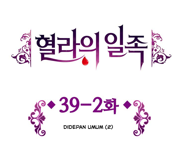 Hyulla’s Race Chapter 39.2 Gambar 7